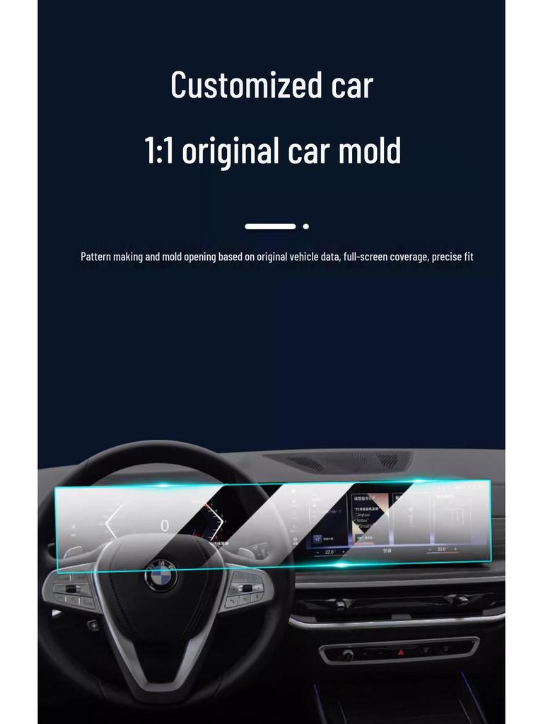 BMW X7 24" Central Screen Protector: Tempered Film for Navigation System (2023 Model)