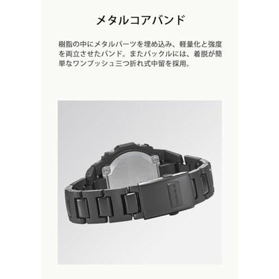Casio polshorloge G-Shock binnenlands origineel product radio solar metalen kernband GW-M5610UBC-1JF heren zwart