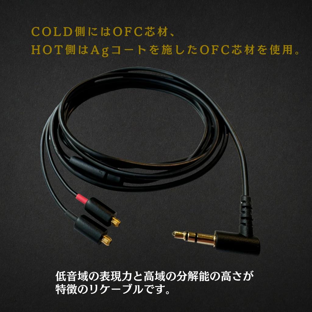 Intime Kopfhörerkabel P Kanade Recable Pentaconn Ohr Hybridkabel [Japanische Marke] St. 3,5 3,5 mm