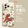 Applicable To Redmi K80 Mobile Phone Case K80pro + New Redmi Series Silicone All-inclusive Protective Case K70 with Lanyard