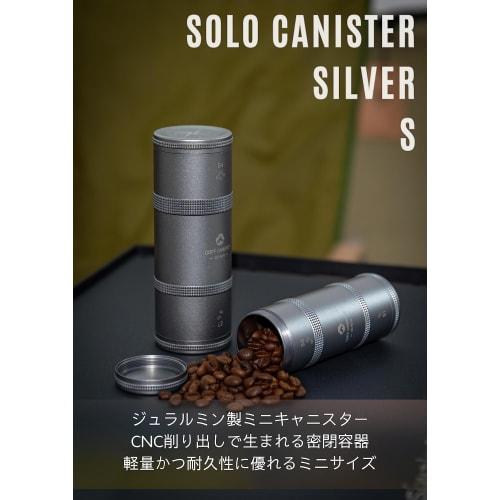 Camping Moon Camping Coffee Canister, 2-Tier, CNC-Cut, Duralumin, CC-50-H