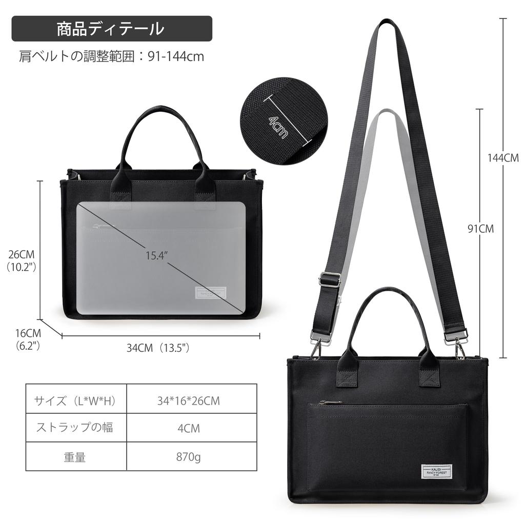 KALIDI FANCY FOREST Tote Bag, Shoulder Bag, 5 Pockets, 3-Way Use, Detachable Shoulder Strap, Large Capacity, Freestanding Canvas Tote Bag, Perfect