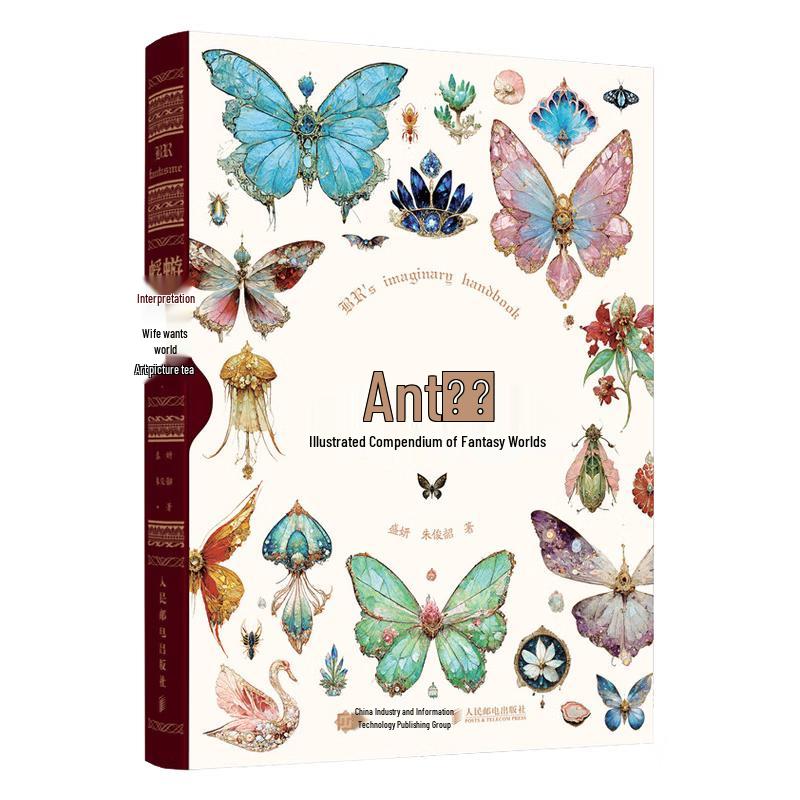 Mayfly s Whisper: Fantasy World Art Guidebook