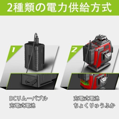 4D Laser Level with Remote Control, 4x360 Rotation, 16-Line Level, 4800mAh Rechargeable Battery, Rotating Base, 30-Meter Work Range, for Construction