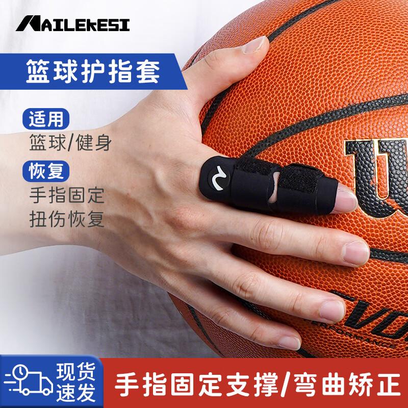 NAILEKESI N Compression Finger Support Sleeve
