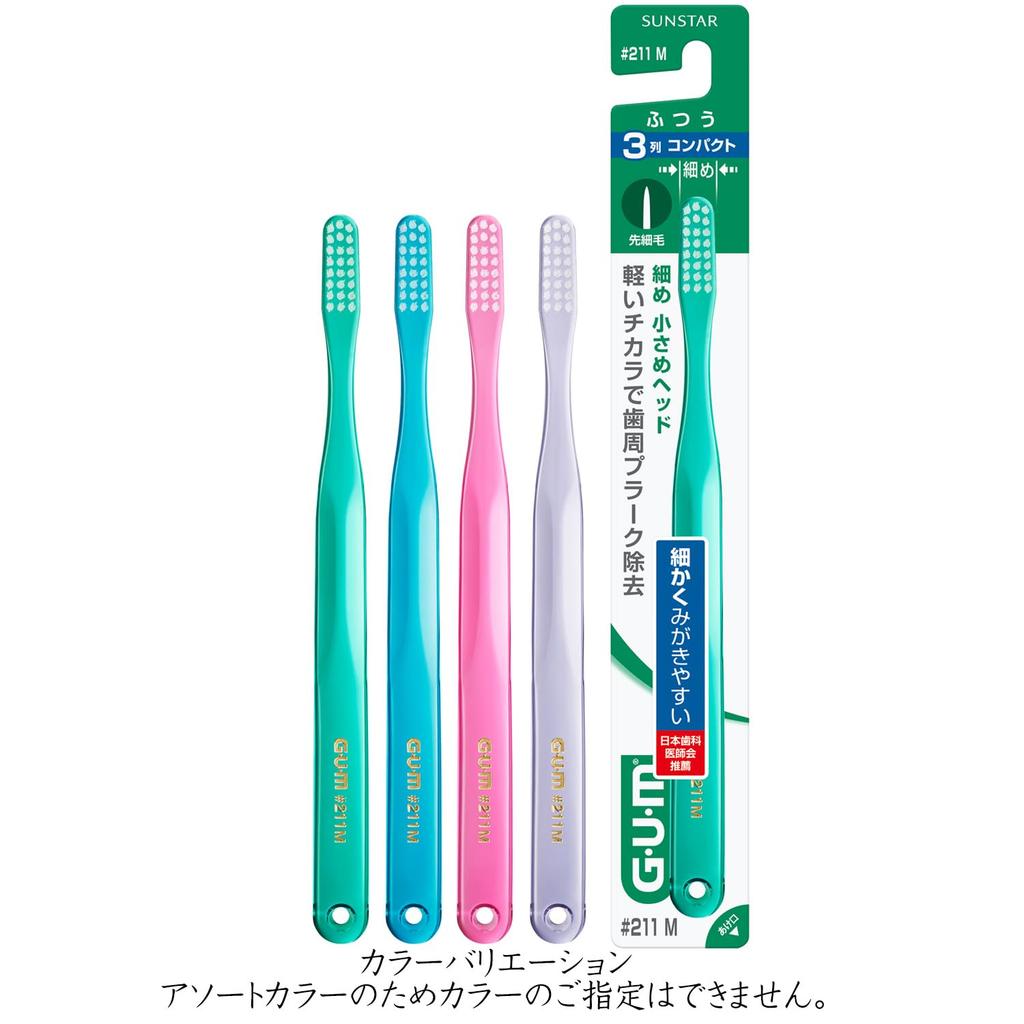 Sunstar Brush X 12 Piece Set Toothbrush for Adults [Set Sale] Gum/Dental #211 3-row Compact/Normal (1 Piece) G.U.M