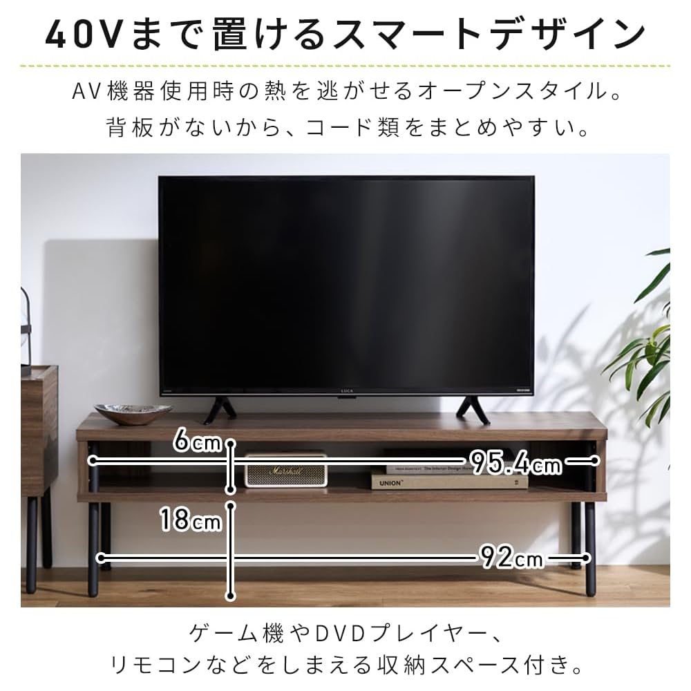 [Recommended for 26-40 Inch TVs] Iris Ohyama TV Stand with Storage, Space-Saving Wood Grain AV Board, Ideal for Singles and One-Person Households, Sty