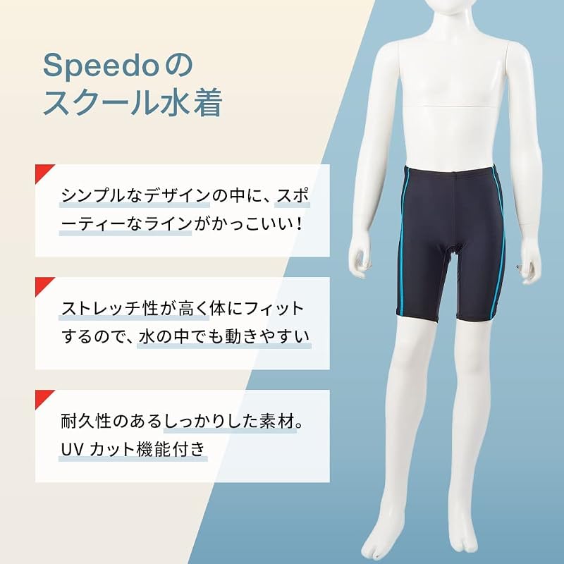 [Speedo] Triton Jammer School Swimsuit, Swim Pants, Boys' Size SFB62015, Black/Turquoise, Size 160