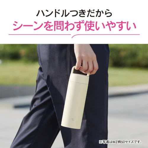 Zojirushi Water Bottle, 650ml, with a Convenient Carrying Handle. Easy To Clean, Dishwasher Safe, Seamless Cap, Only Two Washes Required. Insulates Ag