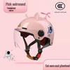 Certified Children's Cute Motorcycle and Electric Scooter Helmet - All-Season, Half Helmet for Summer Use