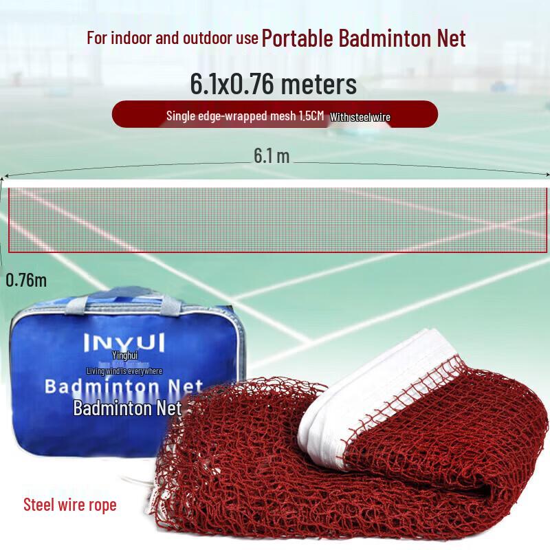 INVUI Portable Outdoor Badminton Net with Steel Wire