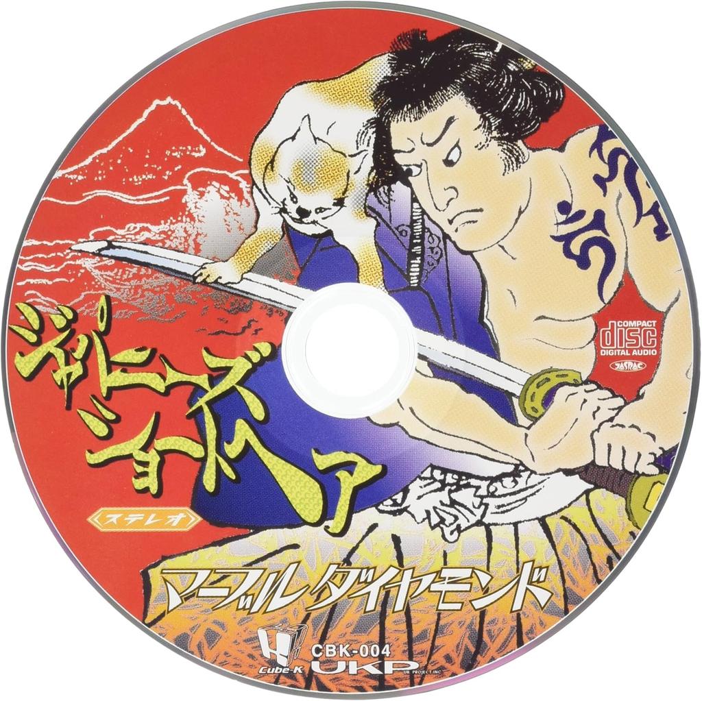 CD MARBLE DIAMOND - Japanese Shorthair  CBK004 Japan ObiJapanese Pop/Rock Used
