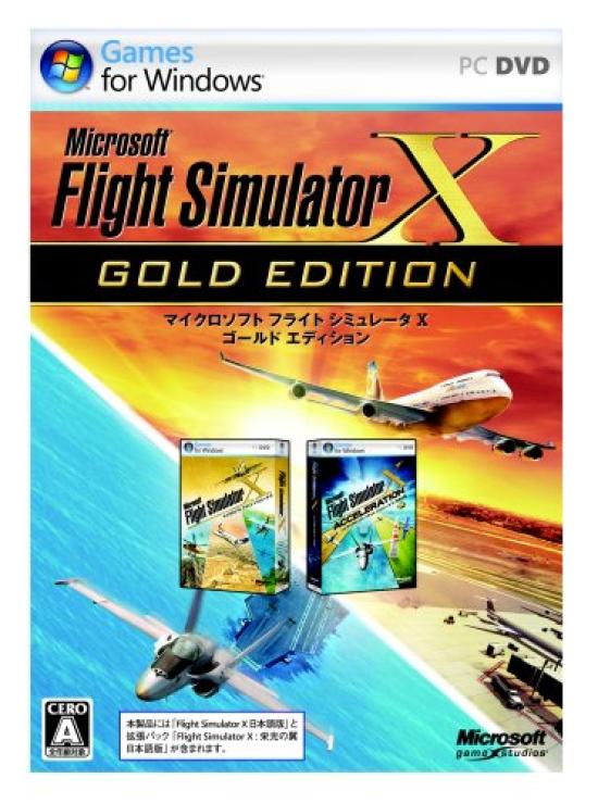 

Flight Simulator X Gold Edition