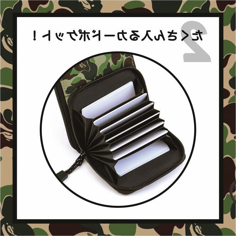 Trendige Camouflage Umhängetasche & Cartoon-Münzbörsen-Set für Männer und Frauen