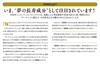 NMN Mask NMN Face Sheet Mask Pieces Made In Japan 30ml5