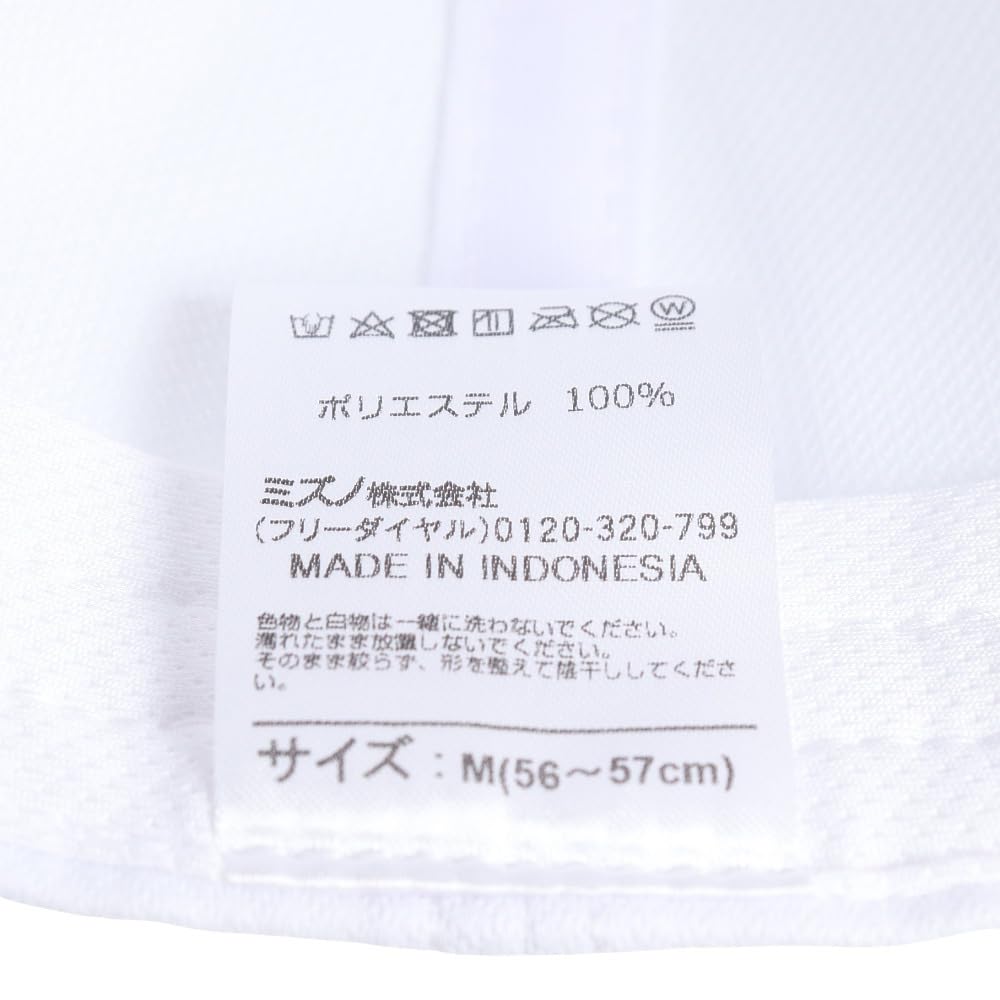 Mizuno Practice White Baseball/Softball Cap, 12JWBB05,