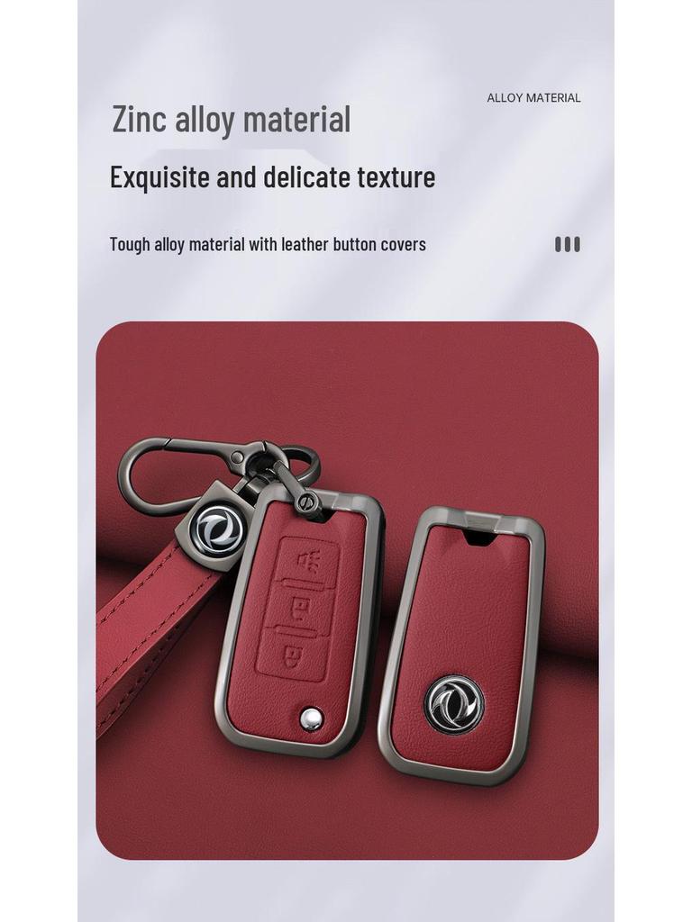 Dongfeng Rich 6 Car Key Remote Protective Shell - Metal & Genuine Leather