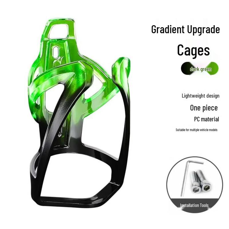 Li Shi Bicycle Water Bottle Cage
