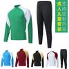 Kids Long Sleeve Soccer Training Kit Set - Unisex Football Uniform Youth Practice Matches