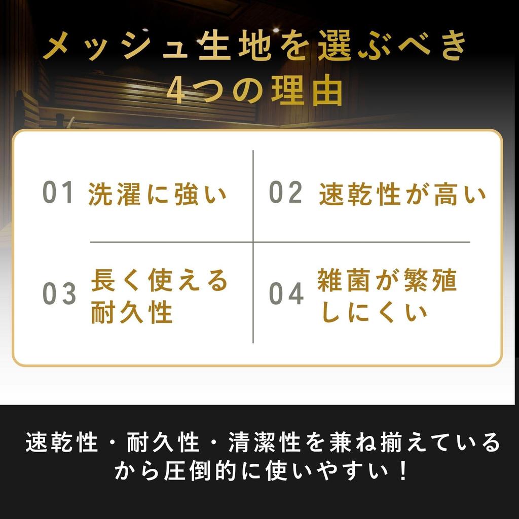 Sauna Hat for Easier Breathing by a Sauna Spa Health Prevents Large Size Mesh Sauna Hat for Men and Sauna Goods [Maison Sauna] [Supervised & Advisor]