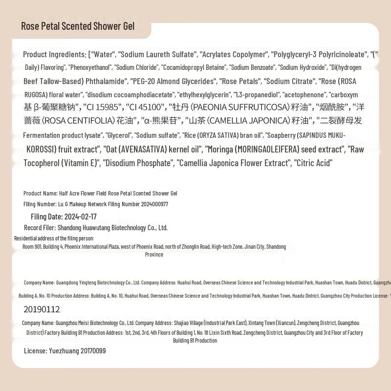 Half-Acre Flower Field Cherry Blossom Shower Gel