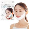 Japanese Mask Sukkiri Compression Band 10 Pieces (Set 3) Non-Woven Fabric Tightening Face Lift-Up Wear Makeup While Caring V-Line Sagging Firmly Type