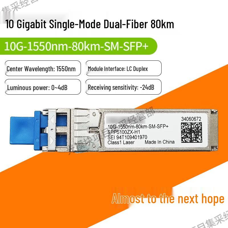 Huawei Optical Transceivers