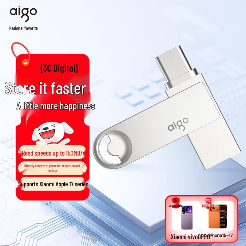 

aigo Dual-Interface USB Flash Drive 64GB