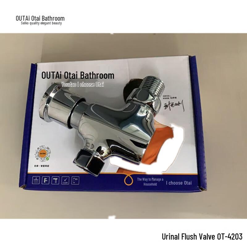 OUTAI All-Copper Manual Urinal Flush Valve