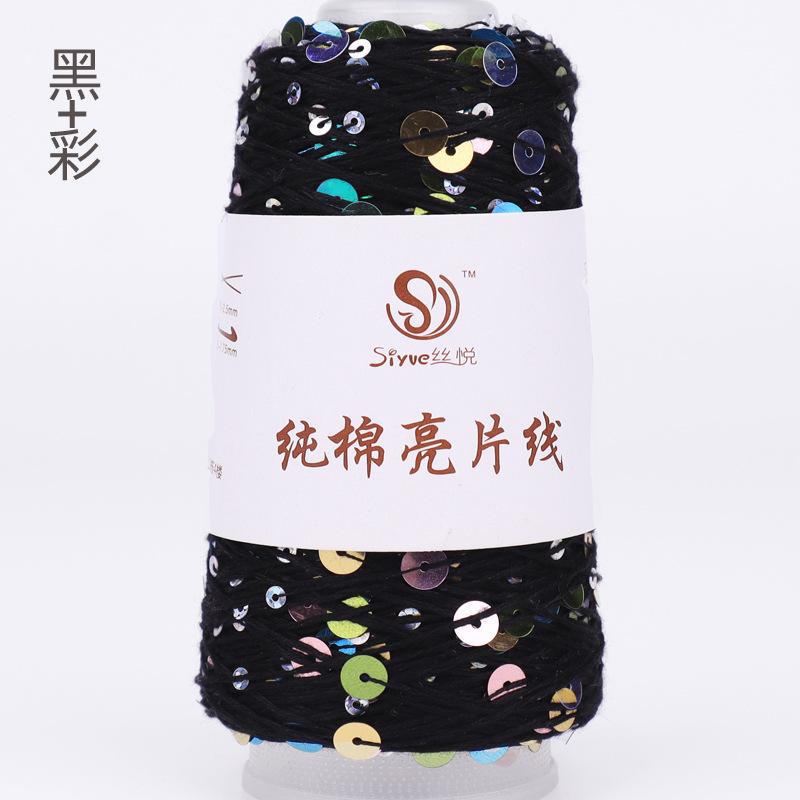 50g Approximately 160m Pure Cotton Sequin Yarn,Small Beads 3+6,Hand Knitting,Cone Yarn for Handmade Clothes,Shawls,Hats