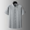 Men's Plus Size Jacquard Short Sleeve Casual Shirt