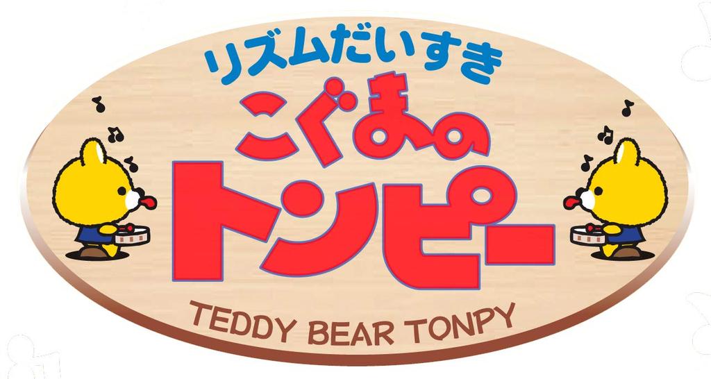 Iwaya I Love Rhythm Little Bear Tonpy (IWAYA)