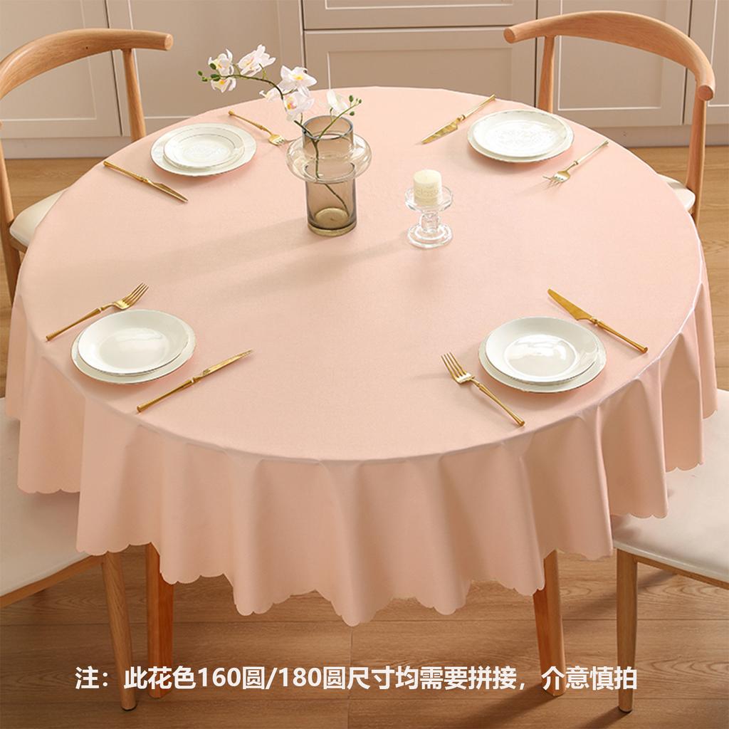 Simple Solid Color Table Cloth Waterproof Oil Resistant Round Dining Table Cloth Heat-resistant Non Washable Easy To Maintain