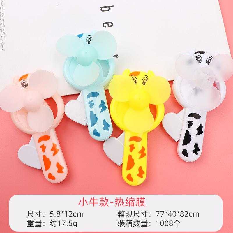 

Manual Press Cooling Fan Mini Portable Plastic Cartoon Animal Fans Multiple Styles Household Product Summer Outdoor Activity