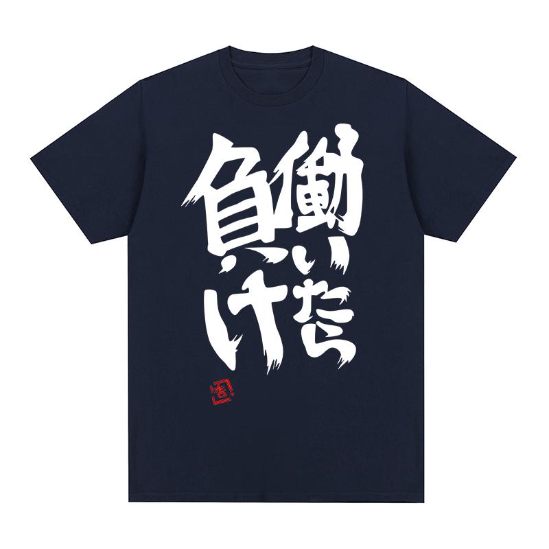 Futaba Anzu Vintage Tshirt Anime Same Print Chinese Word Cosplay Style Kawaii Cotton Men T shirt New Tee Tshirt Womens Tops