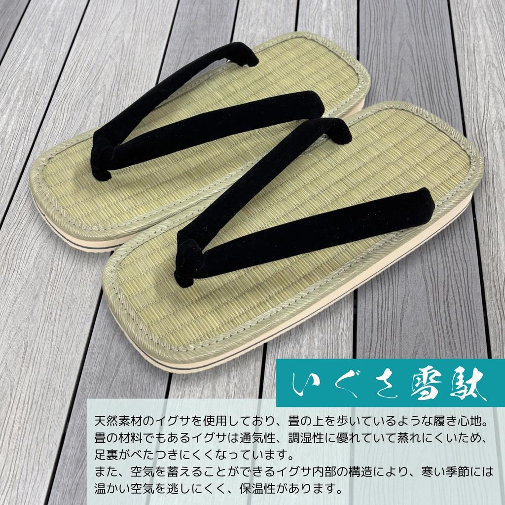 Edoten Geta Sponge Igusa Made in Black Size 4L Sandals, Sole, Tatami, Japan, Straps, (30cm)