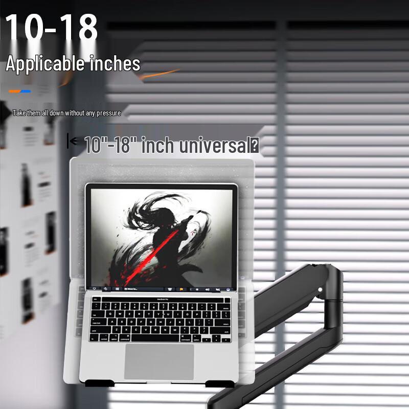 Pneumatic Height Adjustable Laptop Arm Mount with Tray