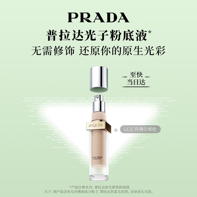 Prada Light-Revealing Skin Foundation