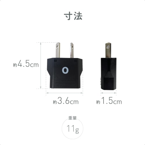 Kashimura O-Type International Adapter Plug, Set of 2, NTI-158