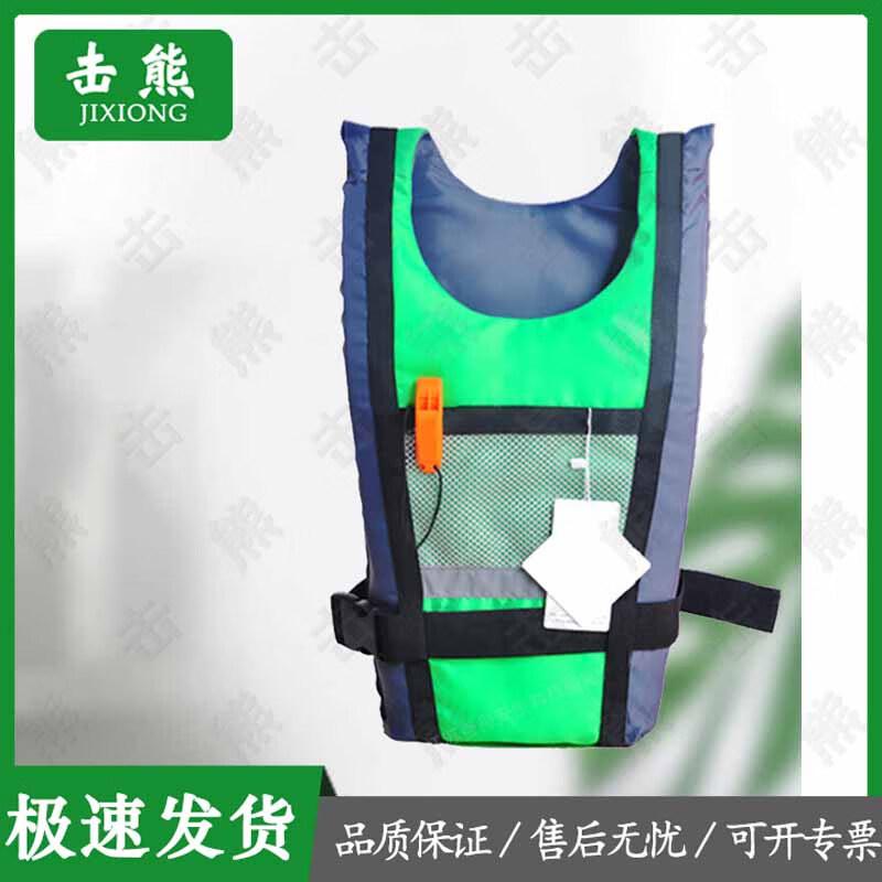 Jixiong Professional Adult Dragon Boat Life Vest