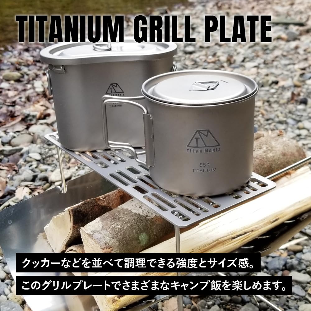 TITAN MANIA Small Titanium Grilling BBQ Grill Perfect for Solo and Outdoor Includes Storage Bag Net, Plate, Lightweight, Square, Versatile, Durable,