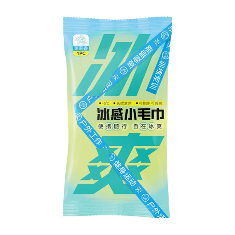 Disposable Cooling Towel Breathable Instant Cold Towel Creative Ice Wipes  Summer 04