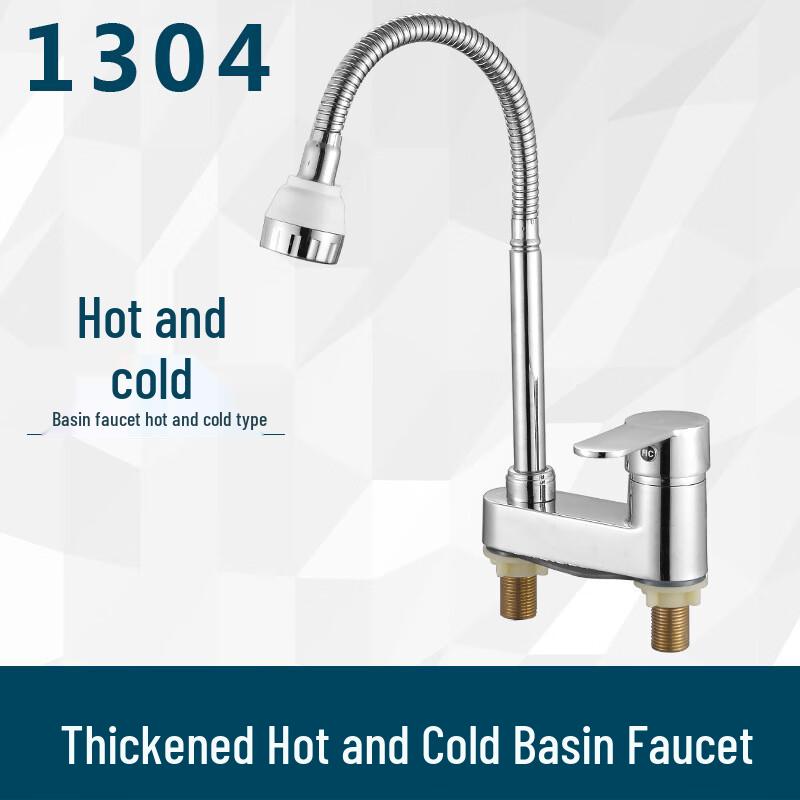 MDNG Hot and Cold Double-Hole Basin Faucet