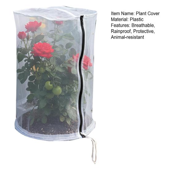 Plant Protection Cover for Garden And Patio Pots Bird-proof Plant Protector Tear-Resistant Mesh Plant Guard with Zipper & Drawstring for