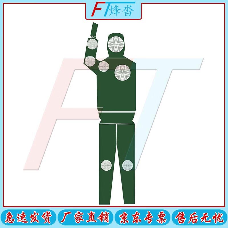 Fengta Human Body Part Target Set