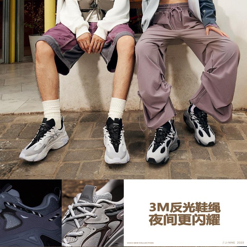 Li Ning CF Tracing Collection, Qianhangce 2 Slip Resistant Abrasion Resistant Low Top Casual Shoes Women's Black Gray AGLT168-8