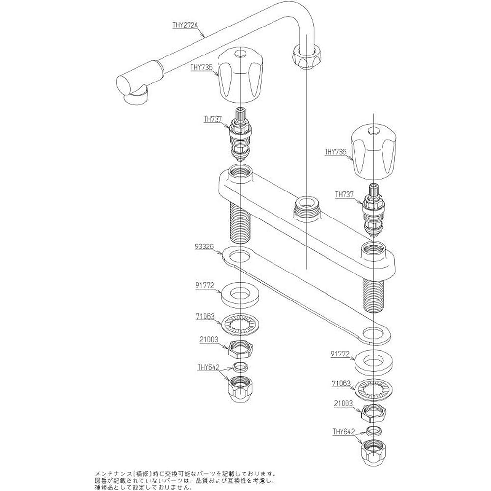 TOTO TKJ23UR kitchen faucet 2-handle mixing faucet