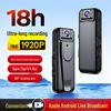 HD Wearable Chest Mount Camera for Convenient Photography and Law Enforcement