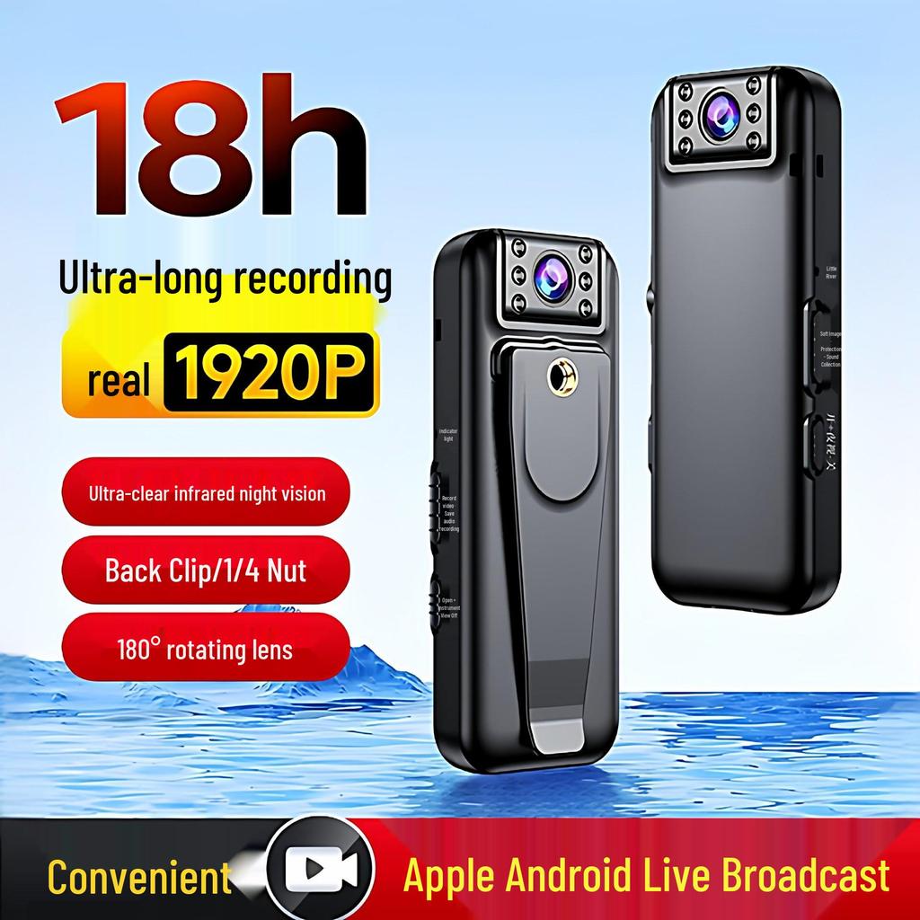 HD Wearable Chest Mount Camera for Convenient Photography and Law Enforcement