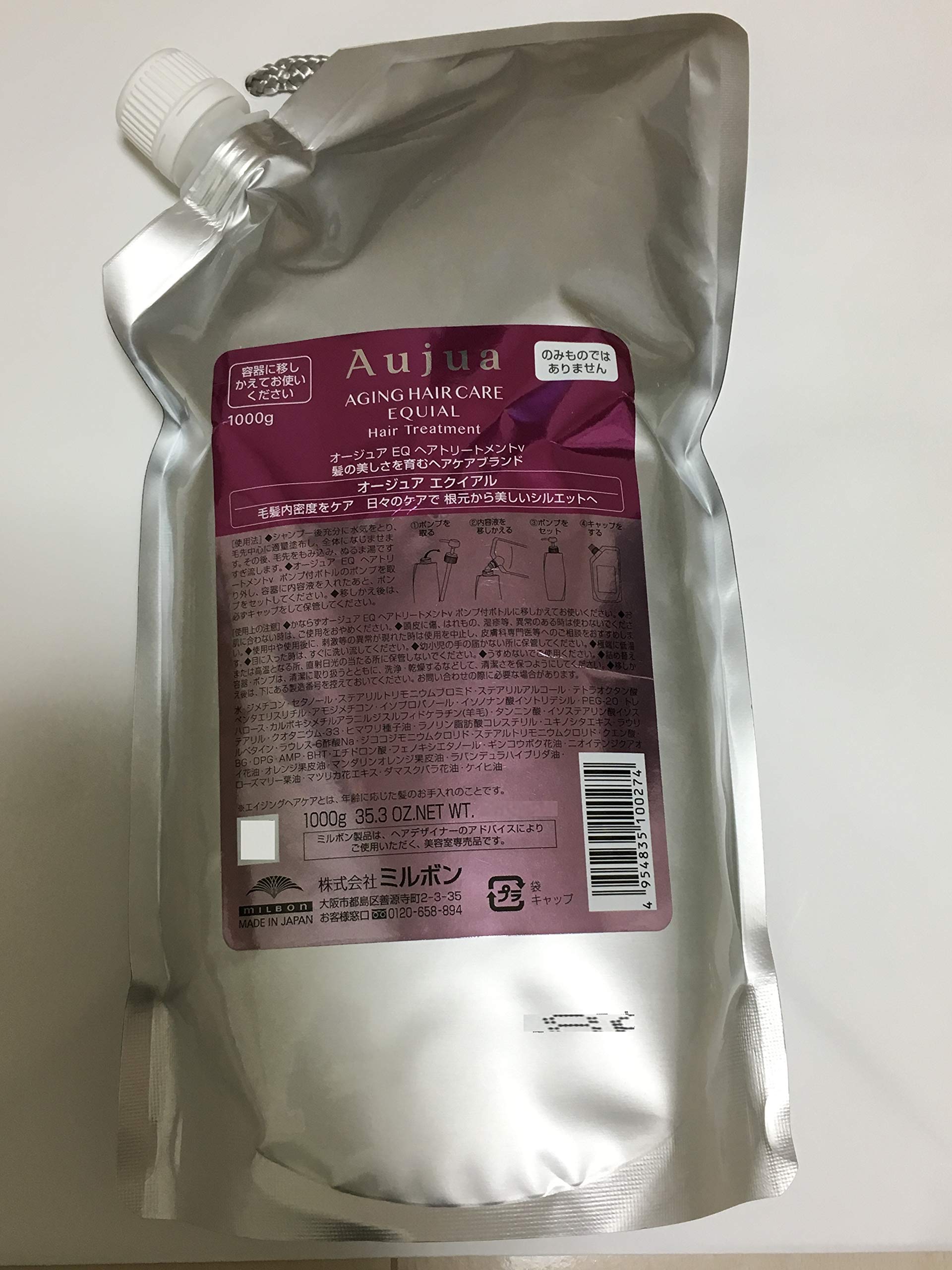 

Milbon Aujua Equial EQ Hair Treatment 1000g (refill)